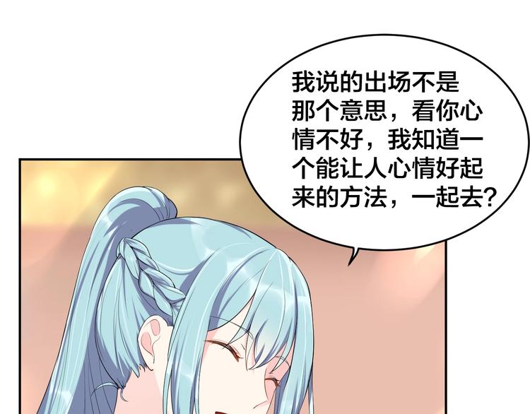 第6话  去家庭影院约会？4