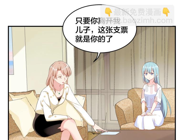 第51话 还不够59
