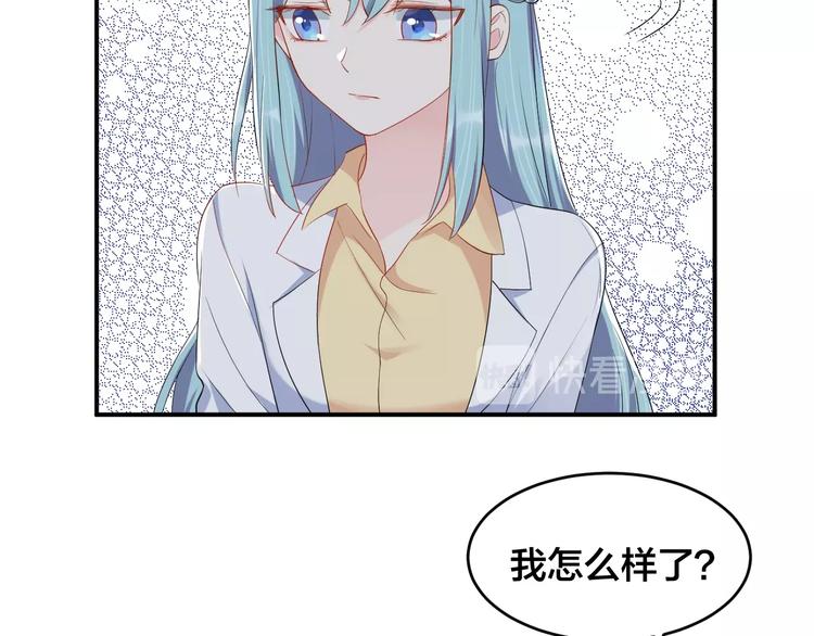 第37话 以身相许吧~9
