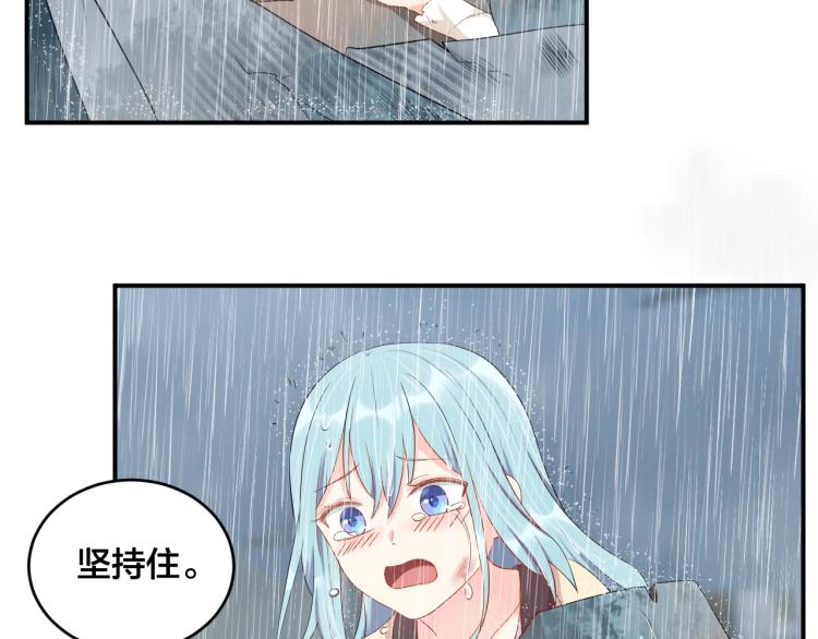 第44话 不愿回忆的事17
