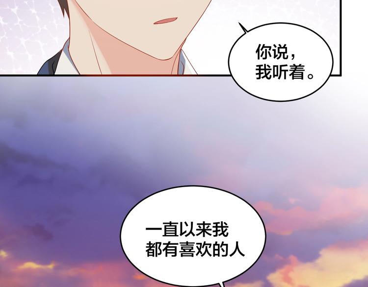 第33话 喜欢的人74