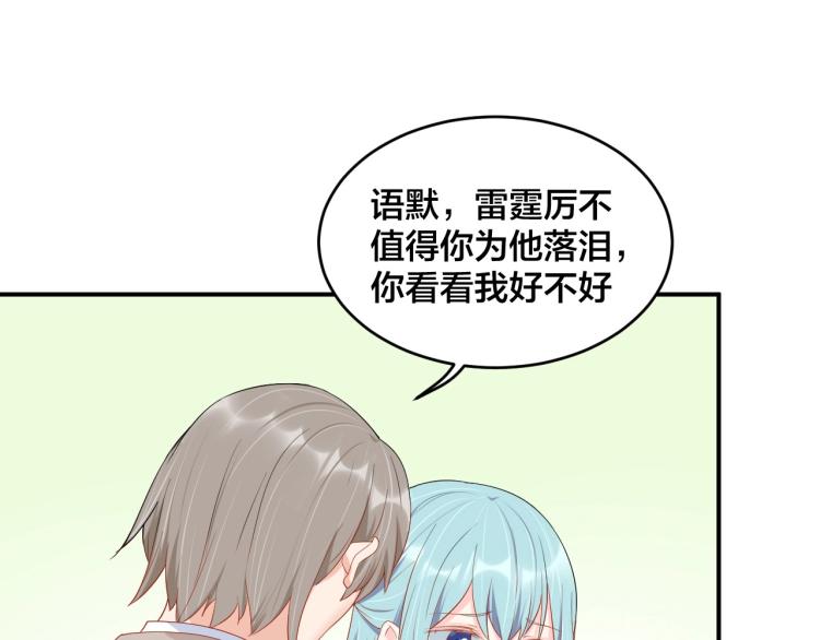 第52话 这个奖励我喜欢86