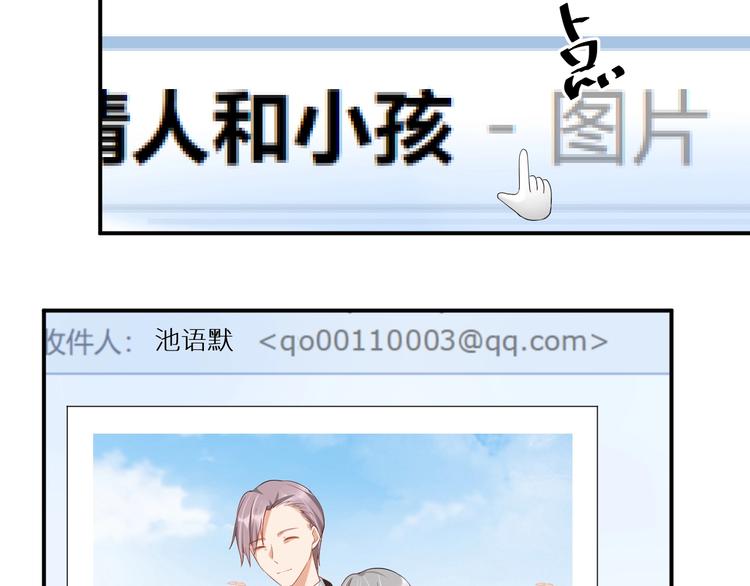 第19话 私生子？！26