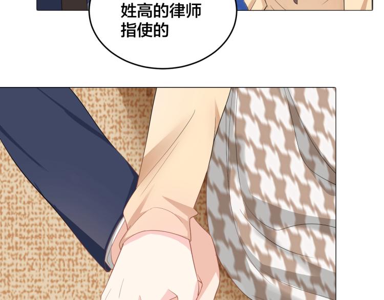 第48话 我只在乎你75