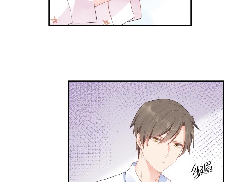 第42话 擦药=调戏？11