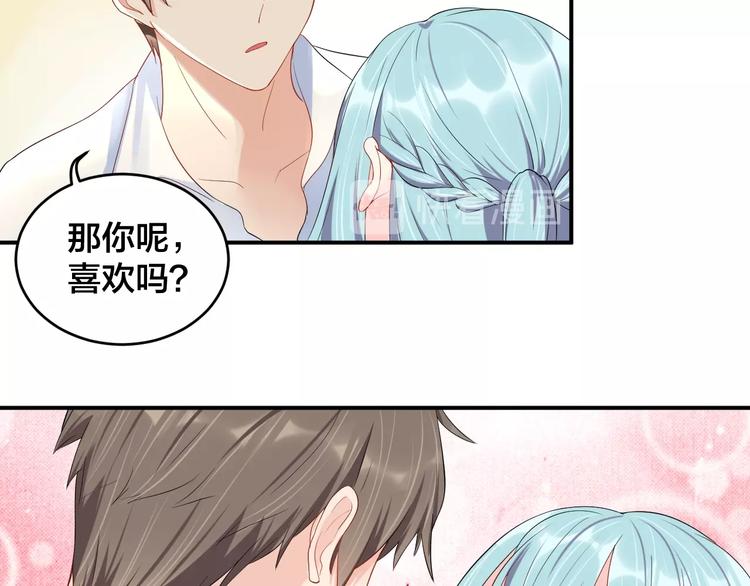 第26话 你喜欢我吗？9