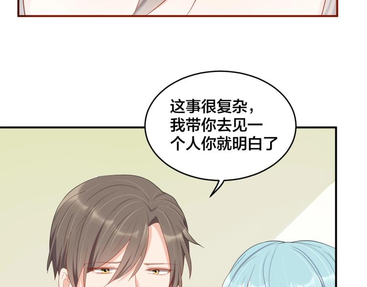 第53话 我喜欢你68
