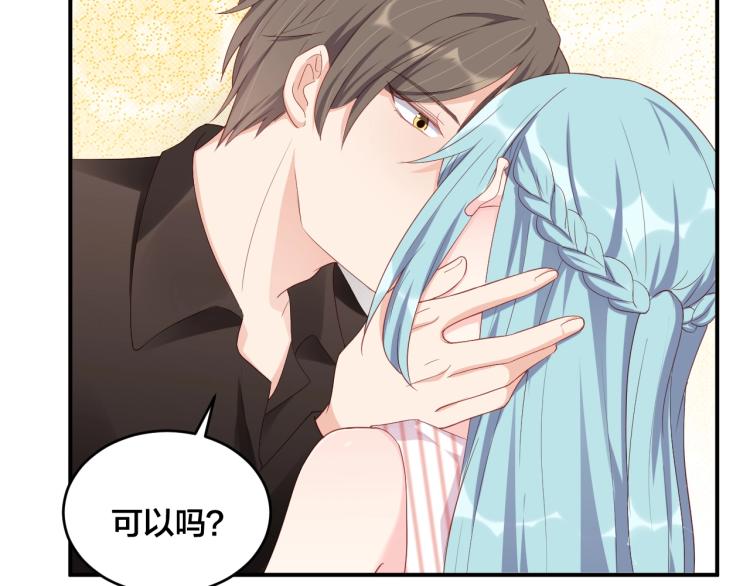 第47话 我会温柔的6