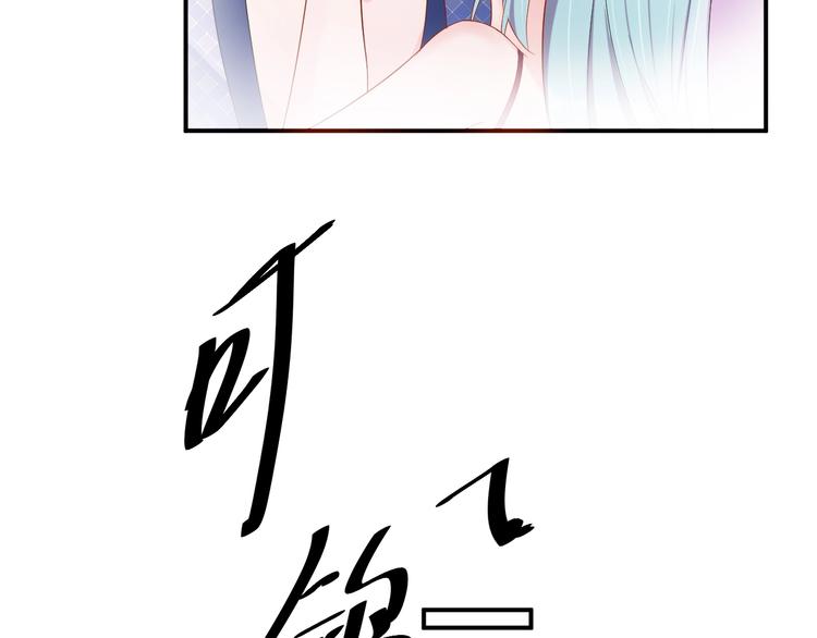 第33话 喜欢的人11
