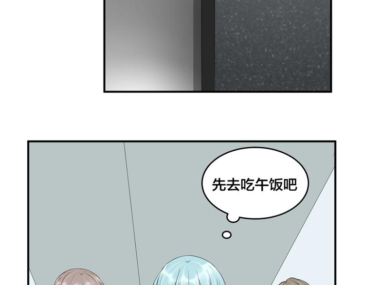 第18话  做我的人63