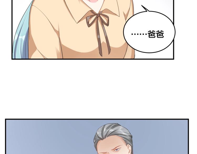 第47话 我会温柔的68