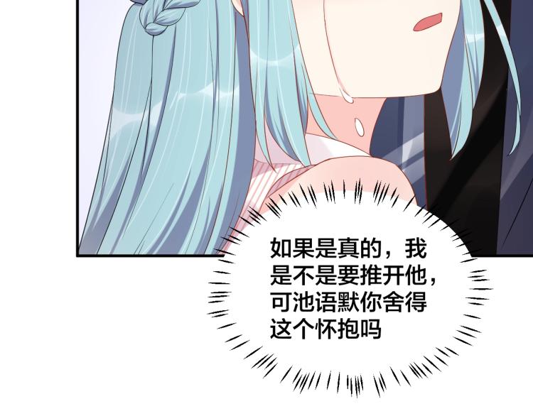 第46话 温存34