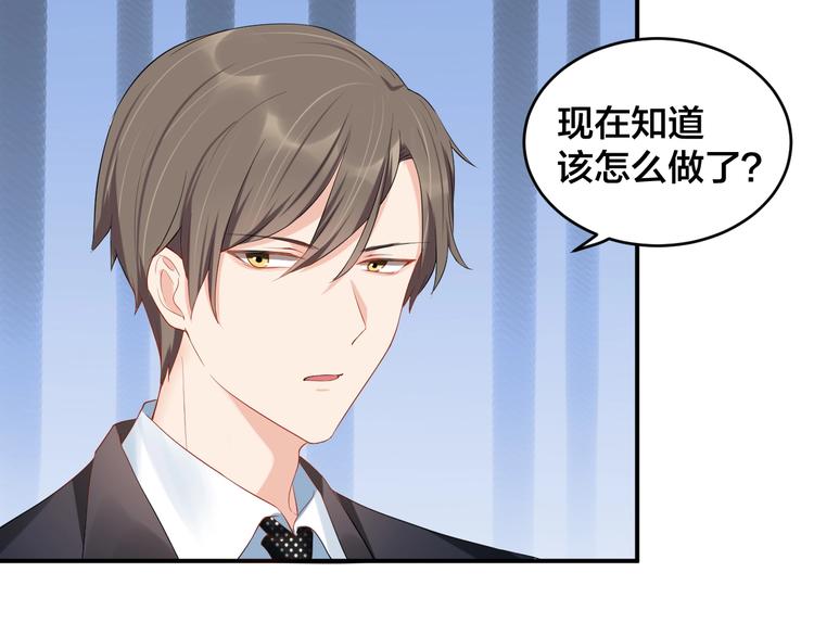 第19话 私生子？！34