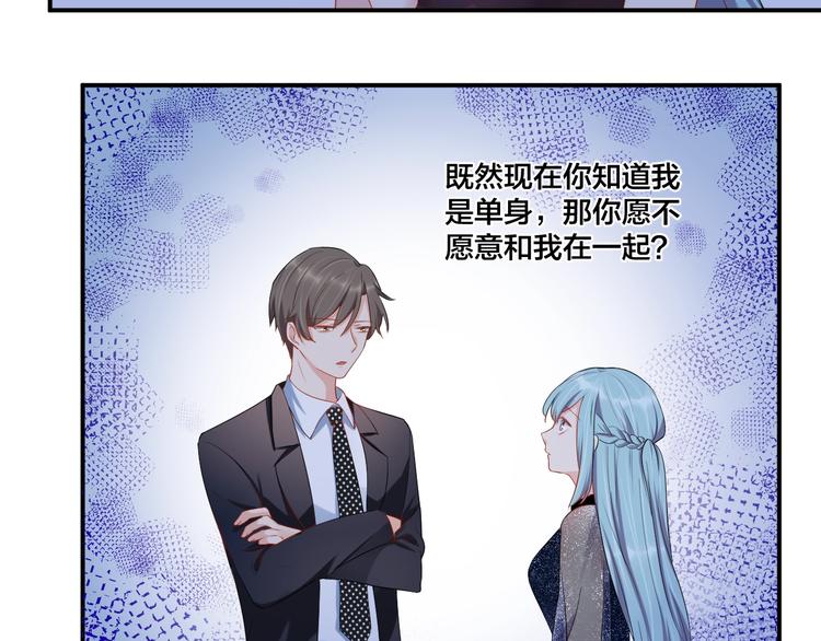 第23话 她喜欢有夫之妇？41