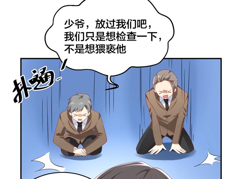 第36话 我不放手！63