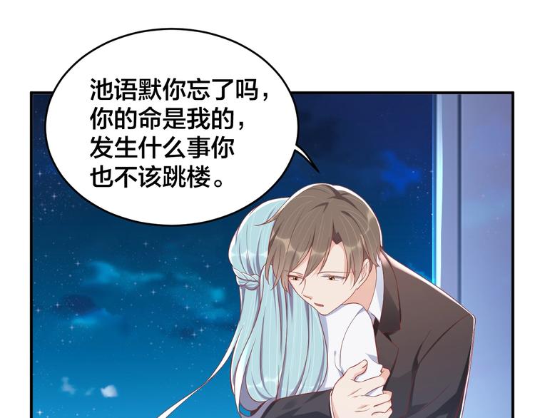 第36话 我不放手！57