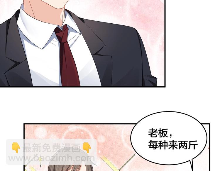 第37话 以身相许吧~35