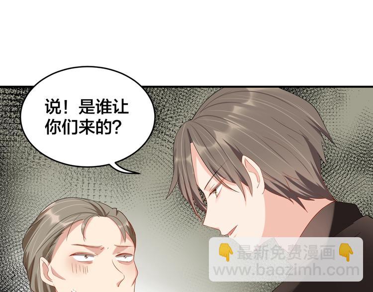第30话 我来晚了46