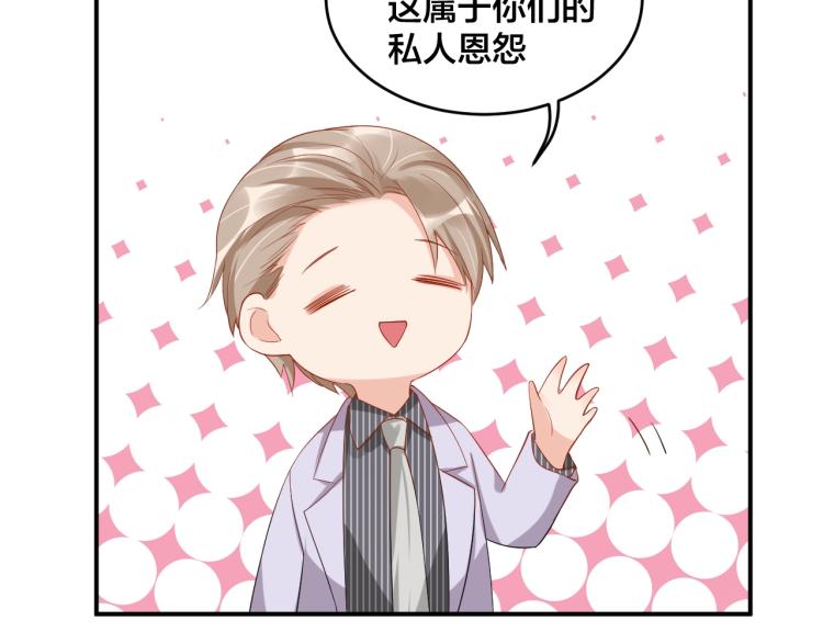 第48话 我只在乎你51