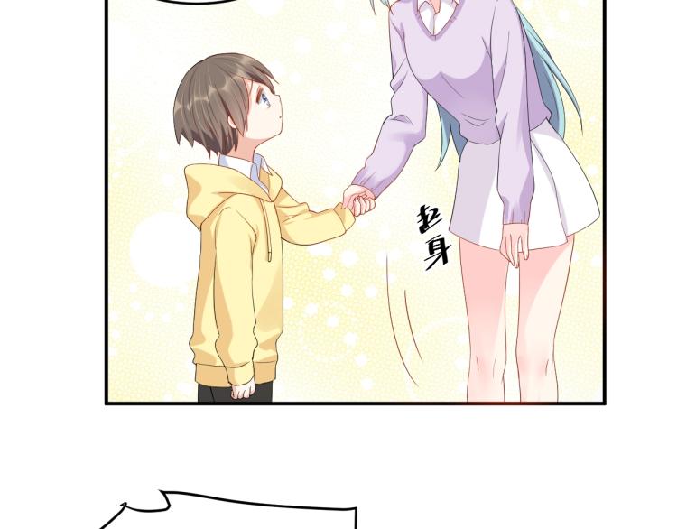 完结篇 完美的婚礼15