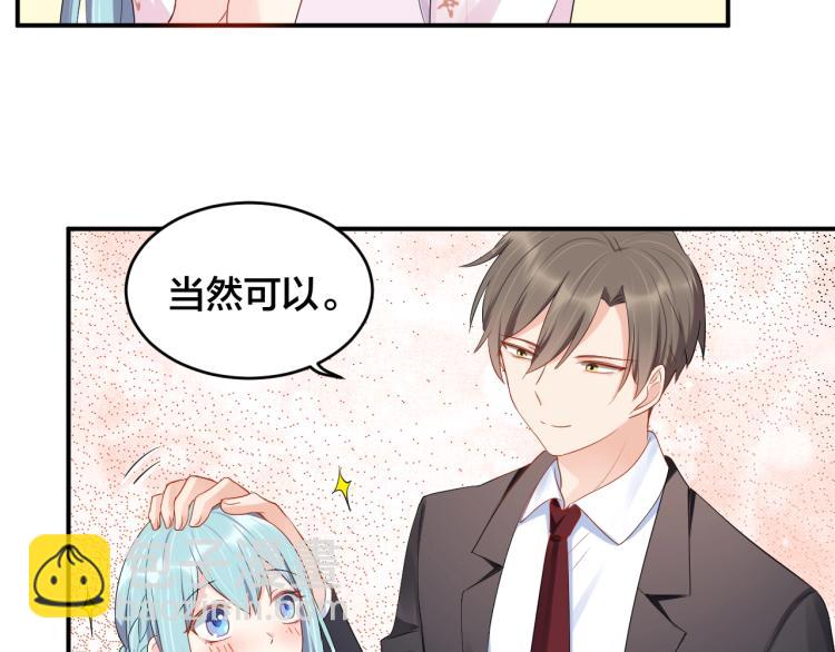 第40话 难得的主动47
