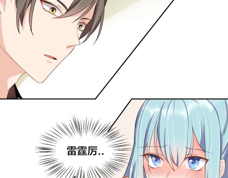 第7话  被搭讪？87