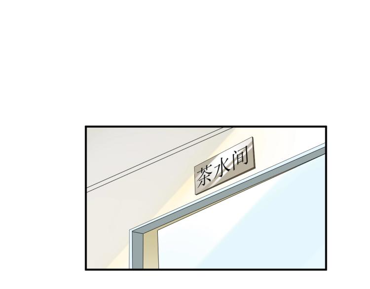 第41话 吻我就答应43