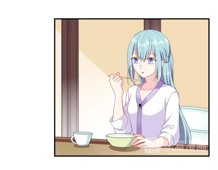 第26话 你喜欢我吗？32