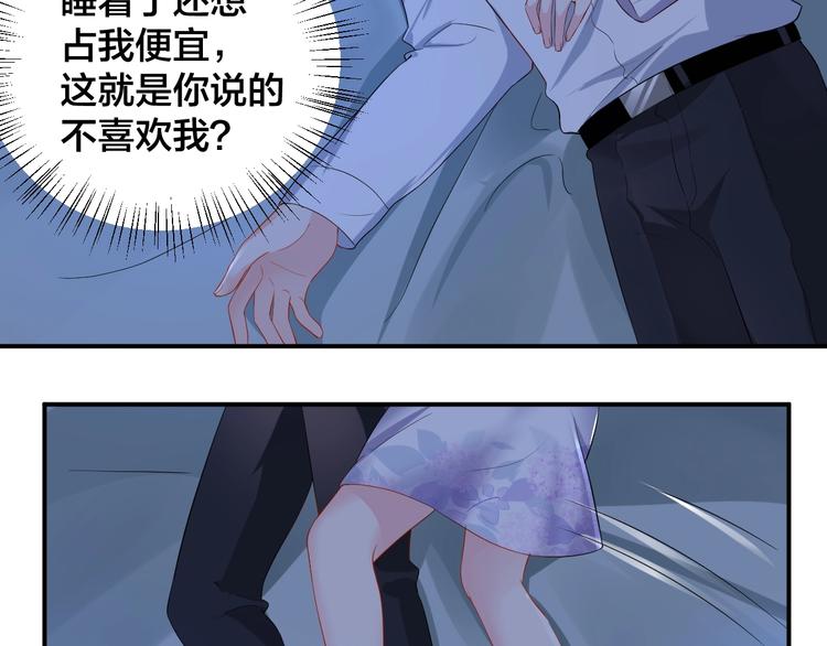 第17话 共处一室42