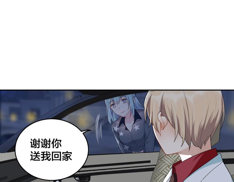第10话 结婚啦？！14