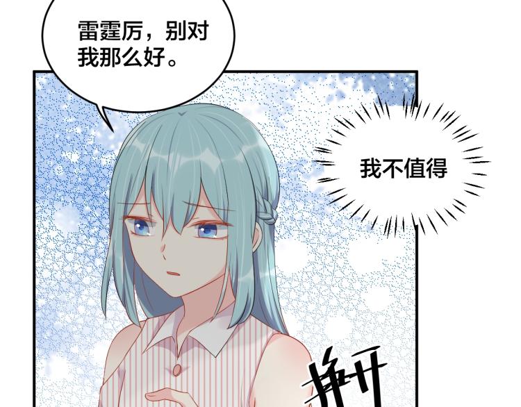 第45话 心上人68