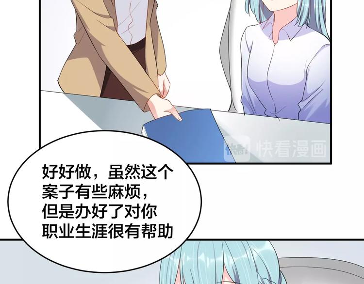 第34话 没有人比他好35