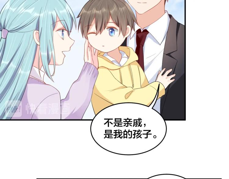 第54话 我的孩子？！18
