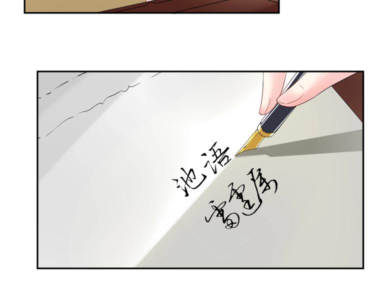 第11话  什么协议？42