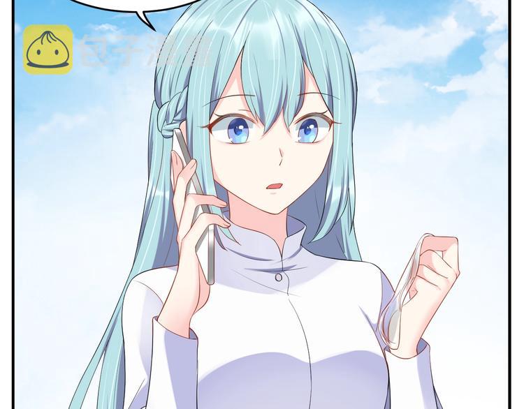 第19话 私生子？！64