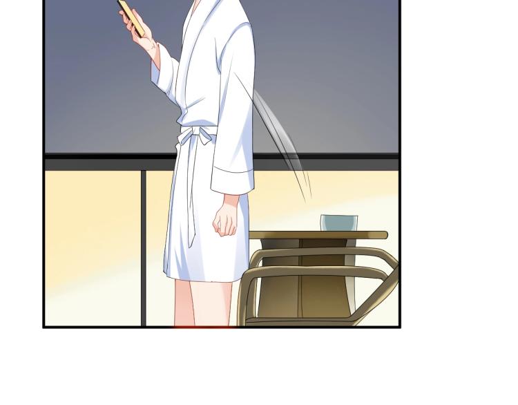 第43话 你在拒绝我？43