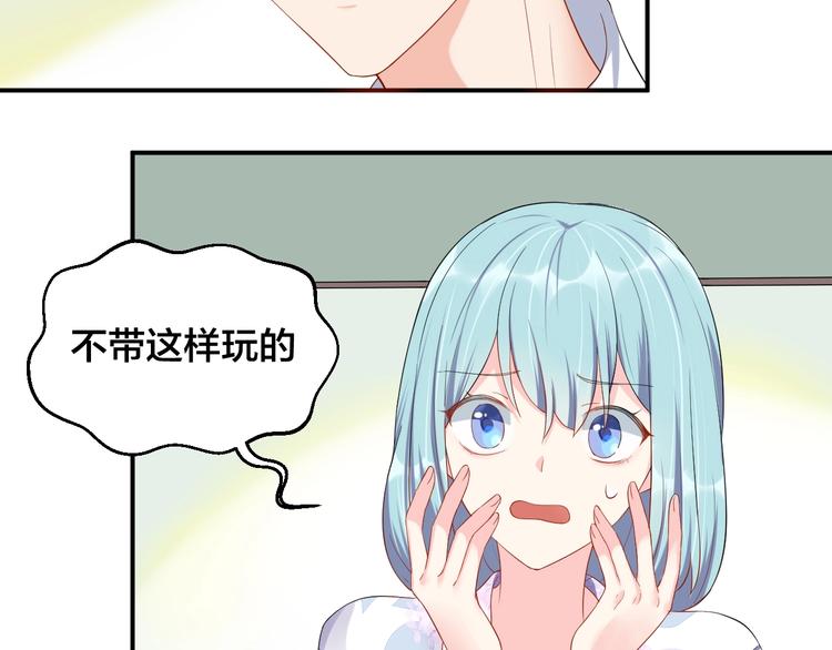第16话 毫无危机意识51