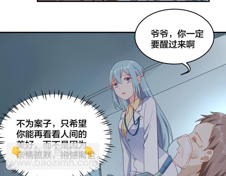 第35话 你舍不得我吗？47
