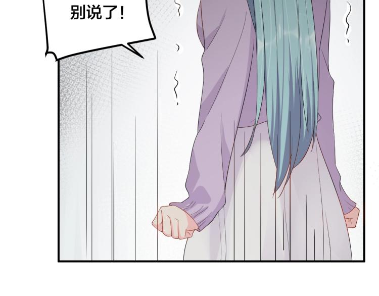第53话 我喜欢你11