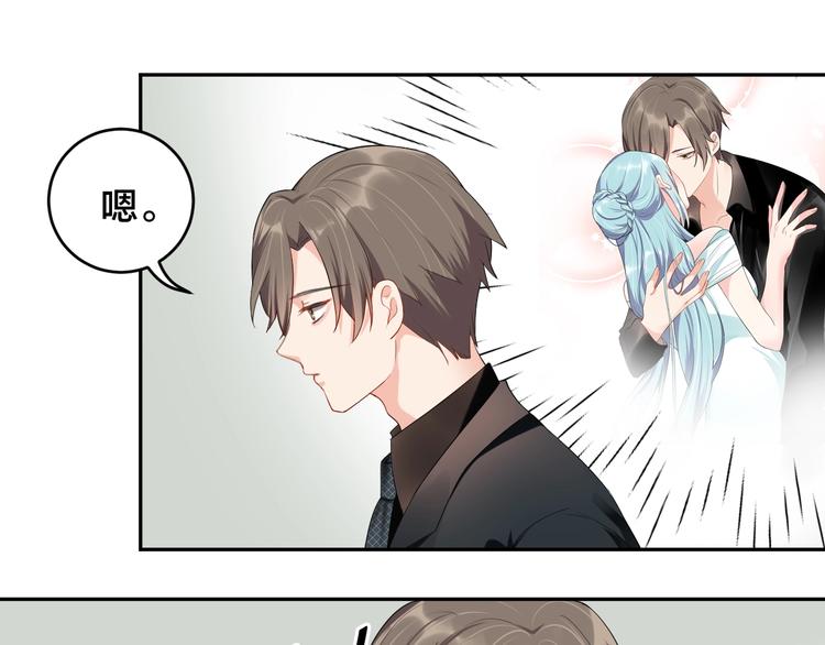 第10话 结婚啦？！25