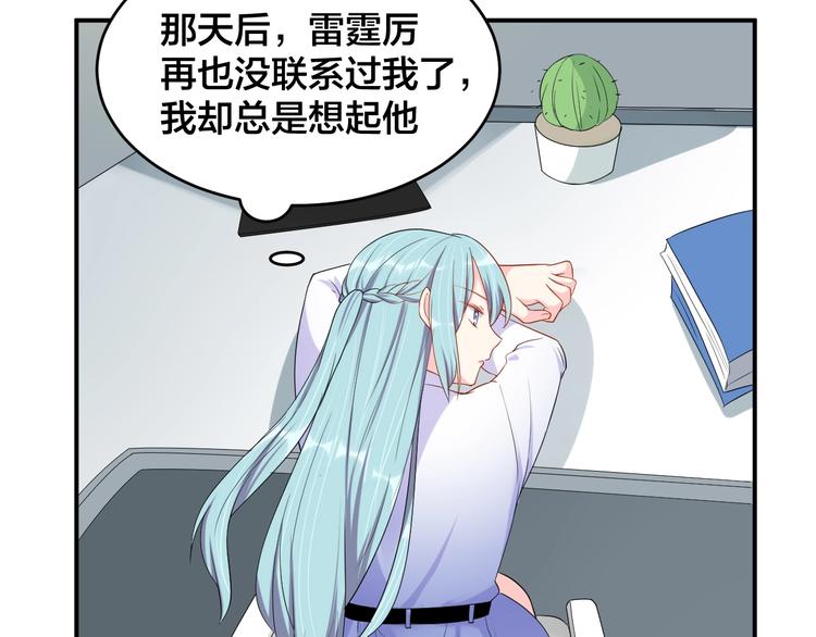 第34话 没有人比他好27
