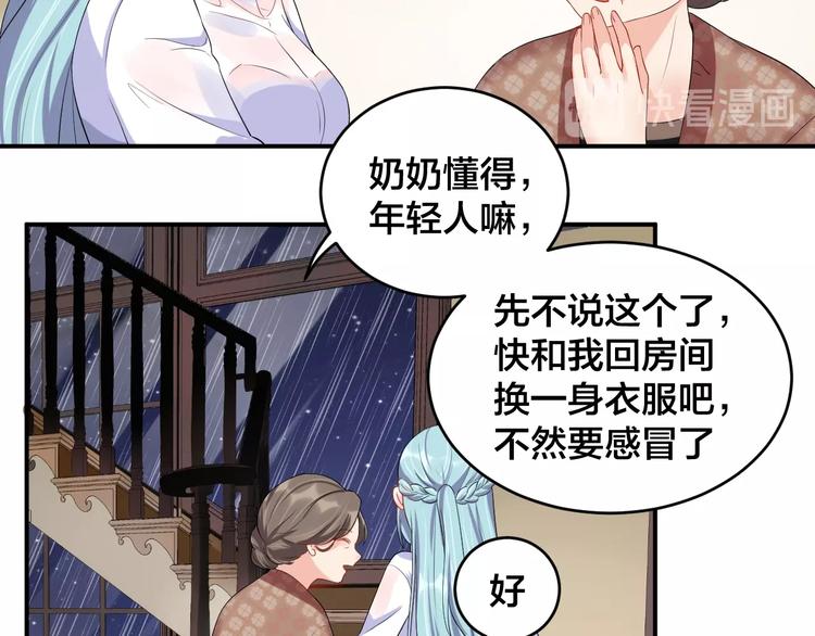 第15话 我才没有25