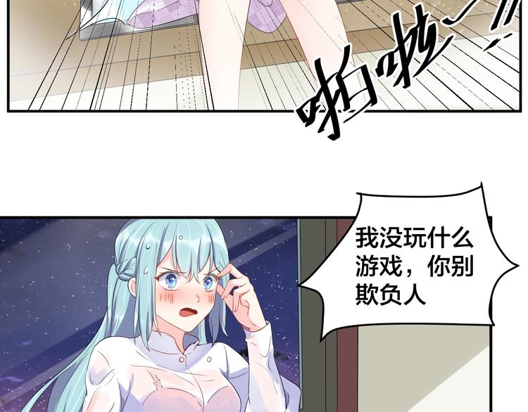 第15话 我才没有10