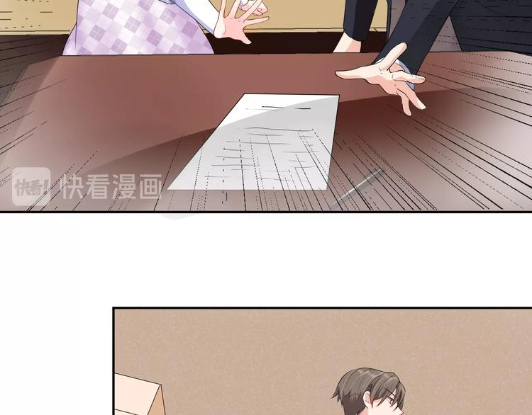 第12话 签了协议就不允许反悔29
