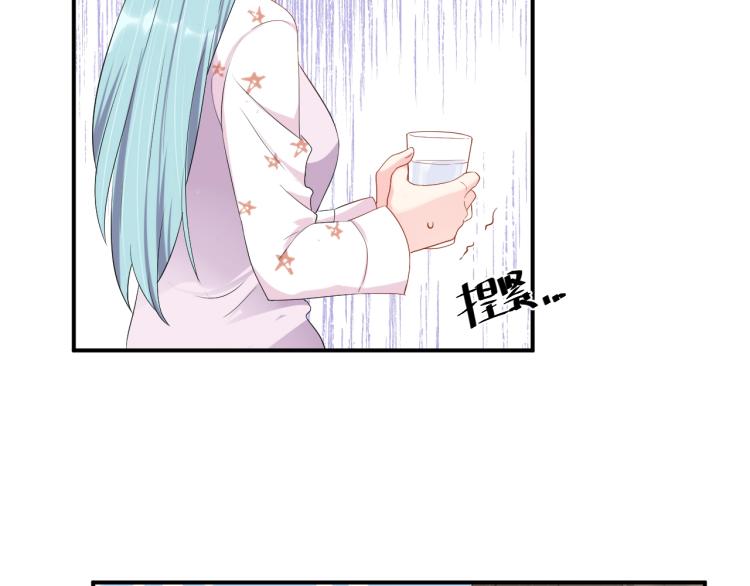 第42话 擦药=调戏？49