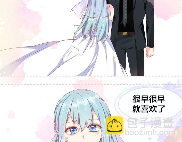 第10话 结婚啦？！32