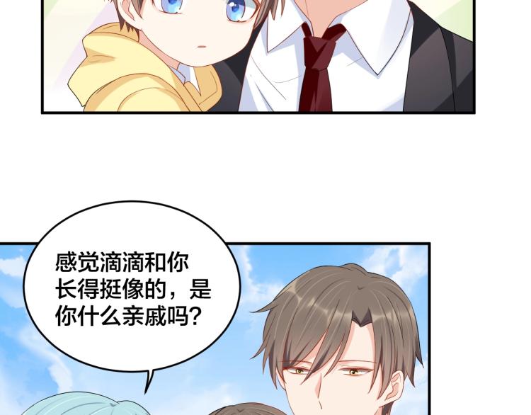 第54话 我的孩子？！17