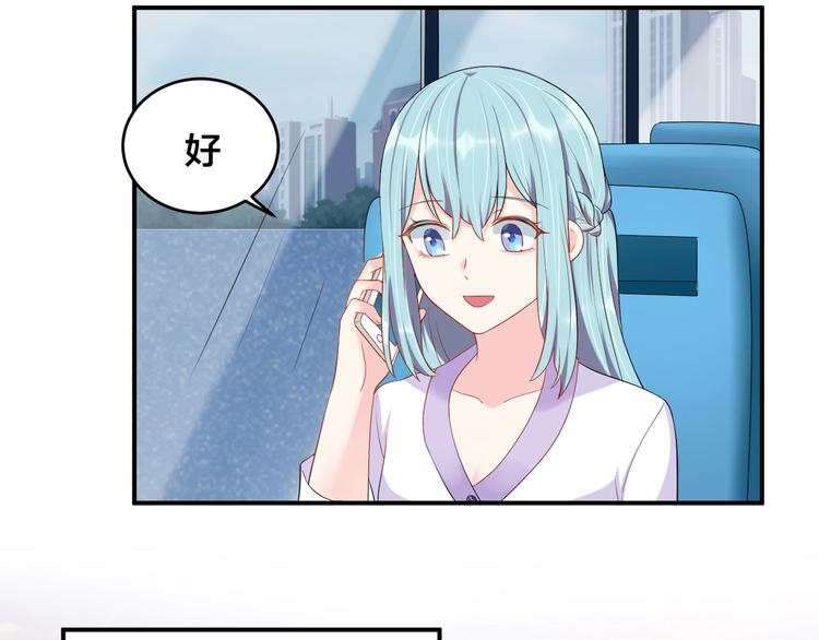 第24话 你不是我的女人4