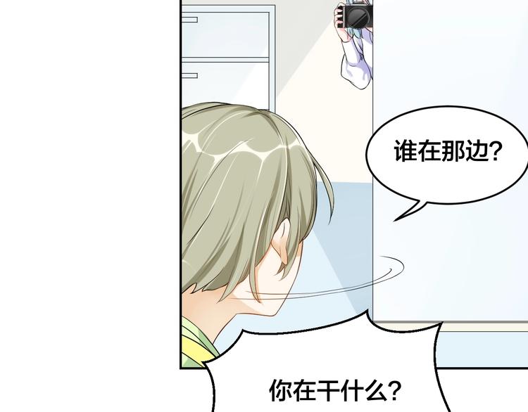 第1话  假装女友？11