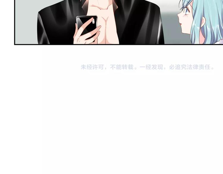 第9话 你没资格说她72